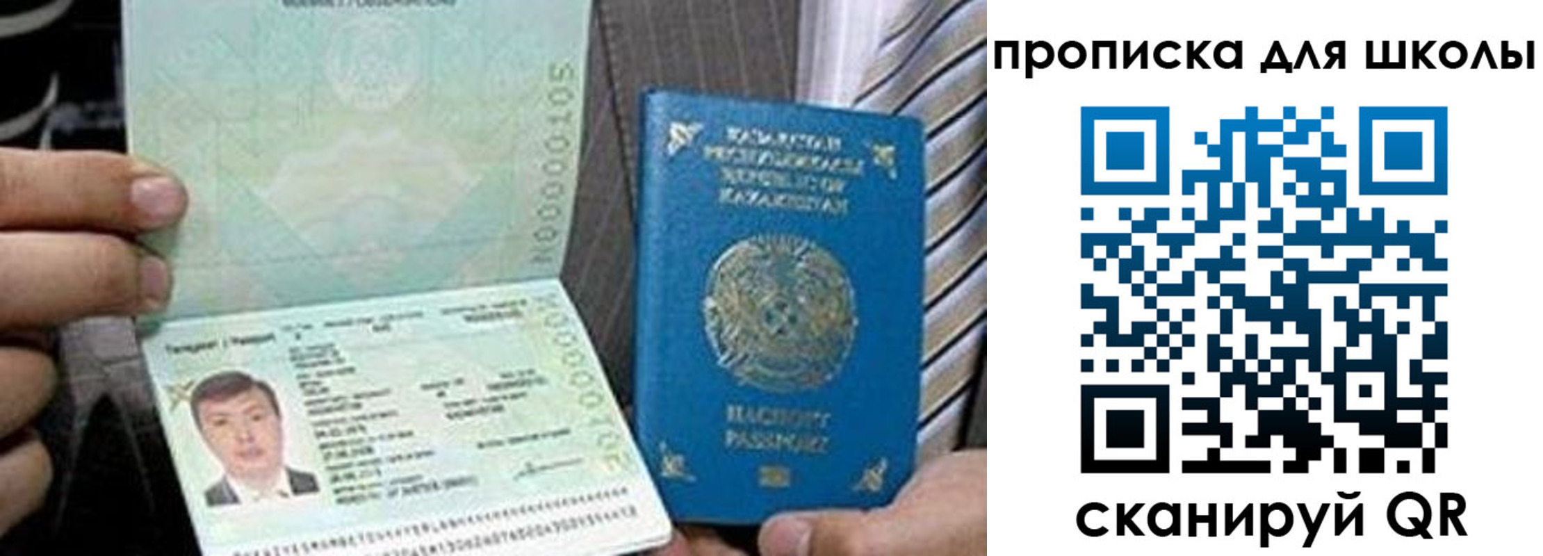 миграционный учет в Железногорск-Илимском